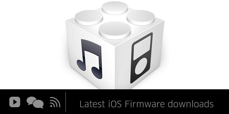  latest ios firmware